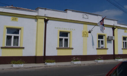 Библиотека отворених врата