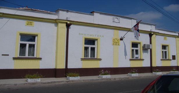 Библиотека отворених врата