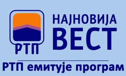 ТЕЛЕВИЗИЈА ПОМОРАВЉЕ ПОНОВО У ЕТРУ!