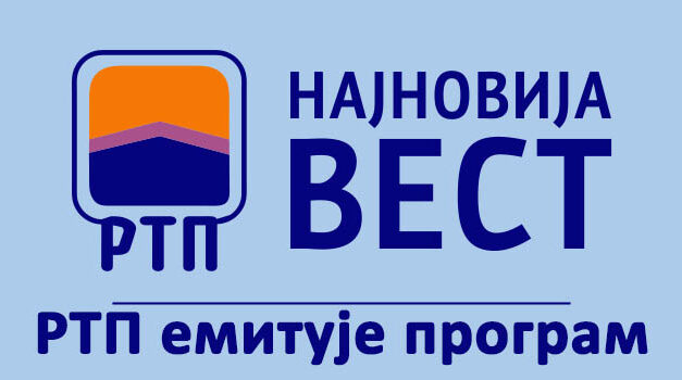 Телевизија Поморавље у етру