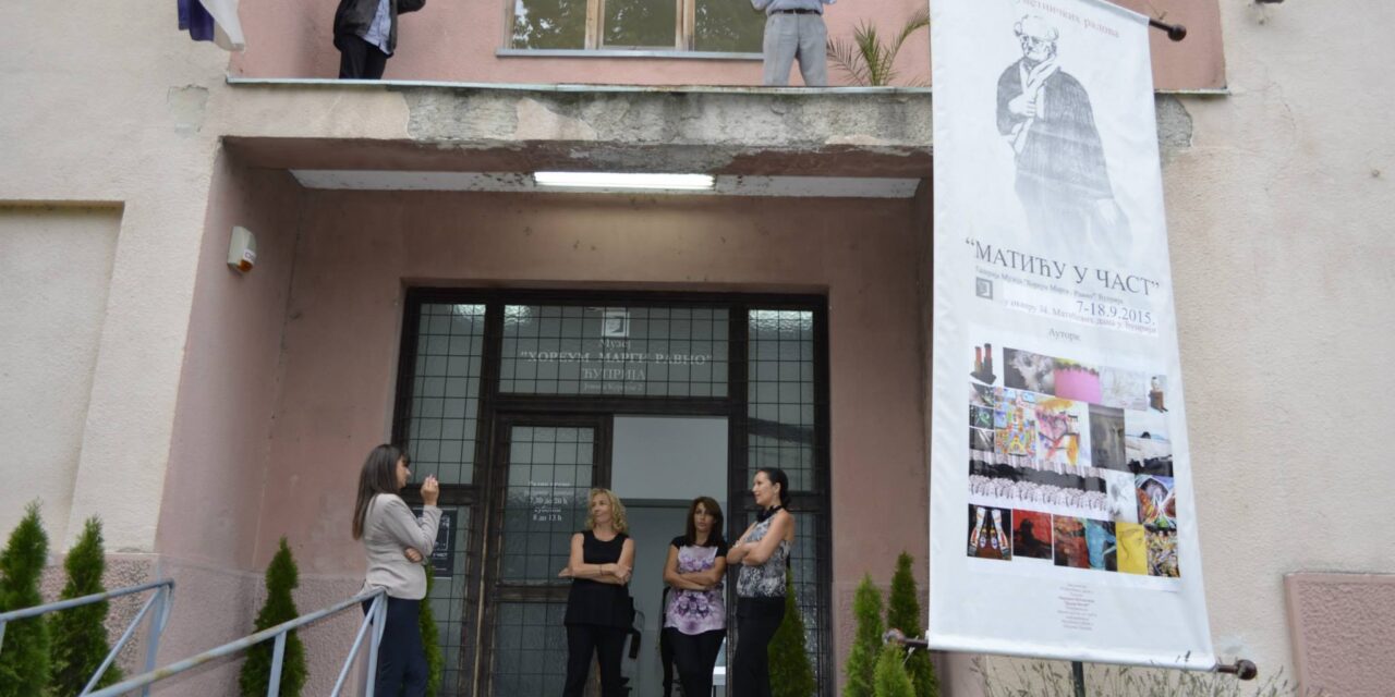 Отворени 34. “Матићеви дани”