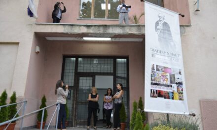 Отворени 34. “Матићеви дани”