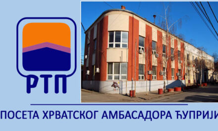 ПОСЕТА ХРВАТСКОГ АМБАСАДОРА ЋУПРИЈИ