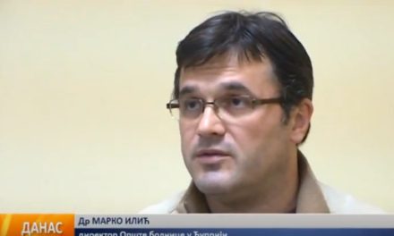 др Марко Илић: Општа болница у Ћуприји ради нормално