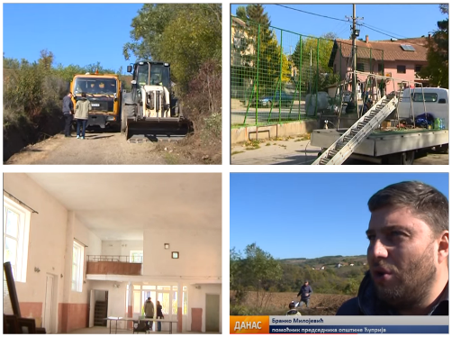 Грађевински радови у селу Вирине