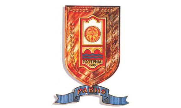 Октобарска признања