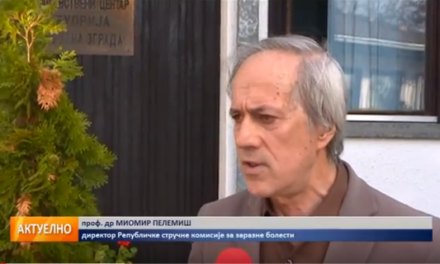 Изјава проф. др Миомира Пелемиша
