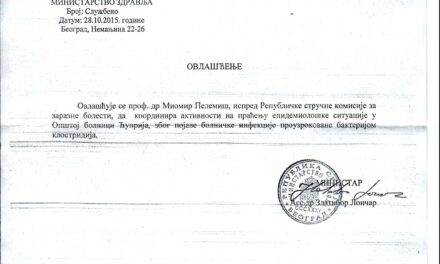 КЛОСТРИДИЈА У БОЛНИЦИ ПОД КОНТРОЛОМ