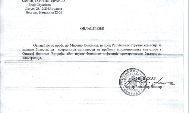 КЛОСТРИДИЈА У БОЛНИЦИ ПОД КОНТРОЛОМ