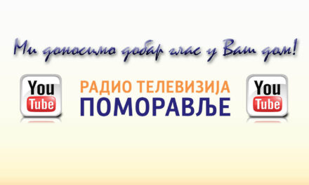 Youtube канал телевизије Поморавље