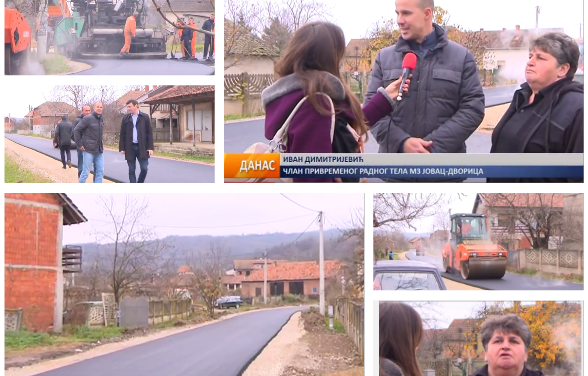 Асфалтирање путева у селу Јовац