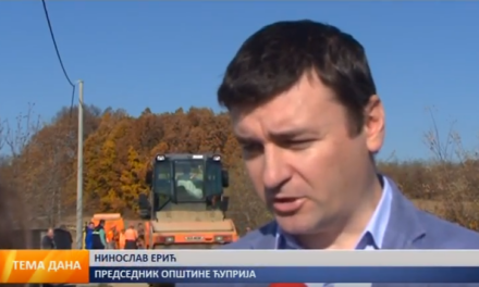 Грађевински радови у селу Бигреница