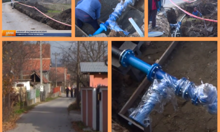 Израда водоводне мреже у Минеловом насељу