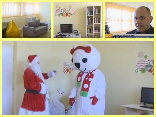 „Соба радости“ у Центру за породични смештај