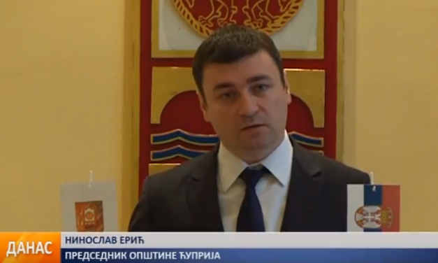 Председник општине Ћуприја Нинослав Ерић одржао завршну конференцију за медије