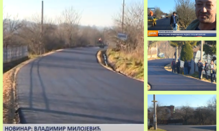 Асфалтирање у селу Вирине