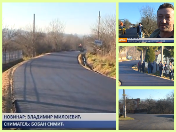 Асфалтирање у селу Вирине