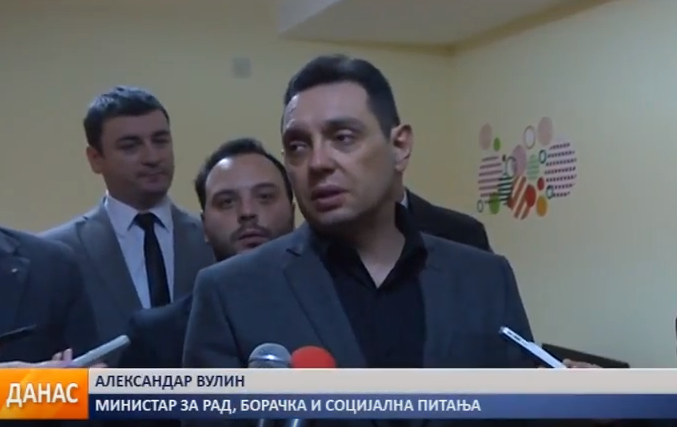 Министар Вулин отворио реновиране просторије Центра за усвојење