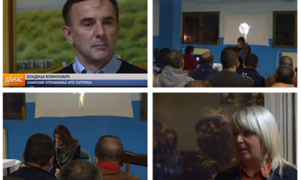 Представа „Данас сам добила цвеће“ у КПЗ