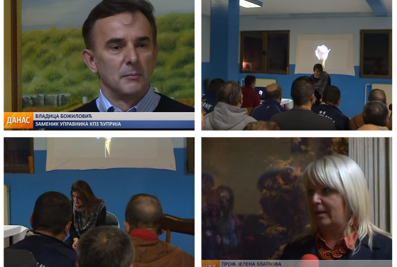 Представа „Данас сам добила цвеће“ у КПЗ