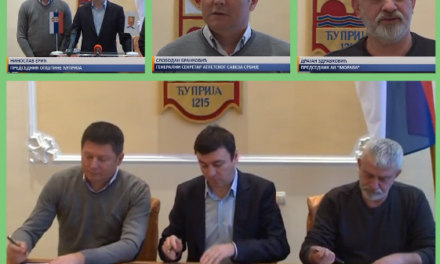 Потписан уговор за организацију Балканског кроса