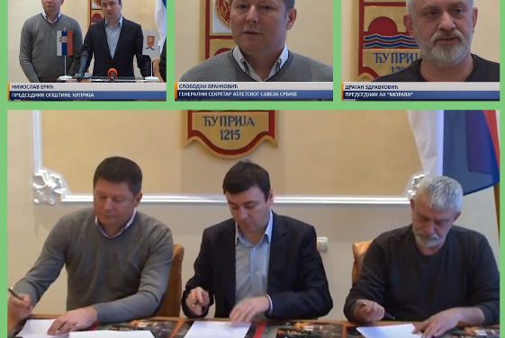 Потписан уговор за организацију Балканског кроса