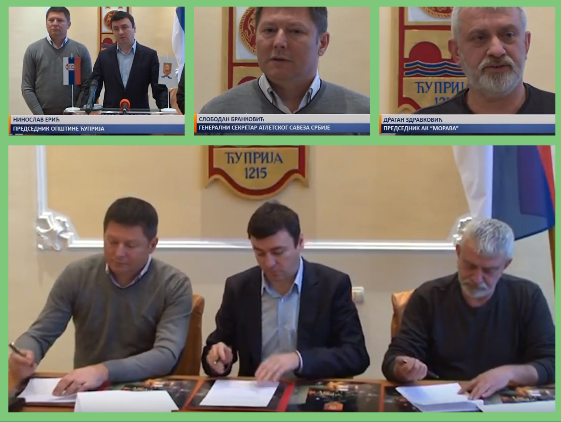 Потписан уговор за организацију Балканског кроса