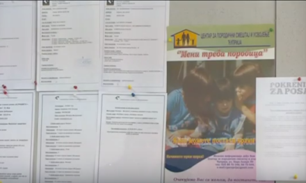 Акциони план запошљавања у НСЗ