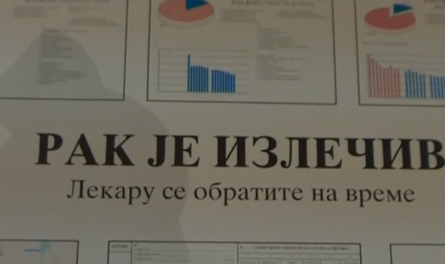 Скрининг карцинома дојке у Дому здравља