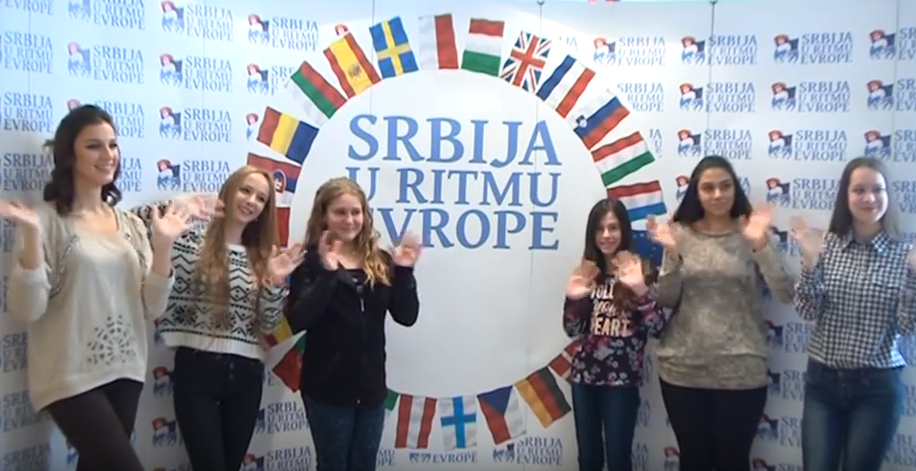 „Србија у ритму Европе“, тим Ћуприја