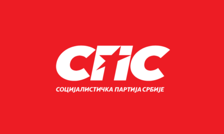 Распуштен Општински одбор СПС Ћуприја