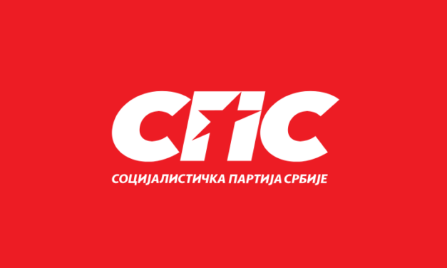 Распуштен Општински одбор СПС Ћуприја