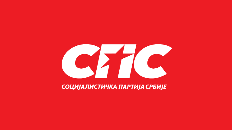 Распуштен Општински одбор СПС Ћуприја