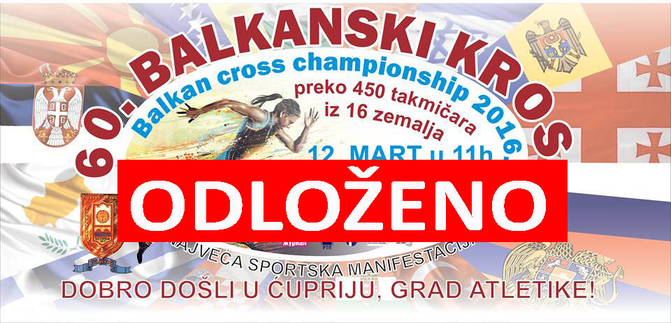 Балкански крос у Ћуприји одложен