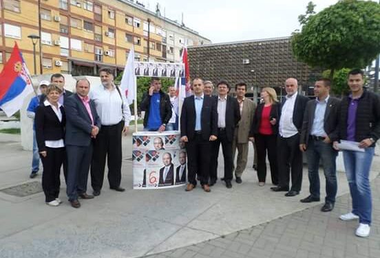 Српска народна партија Ћуприја представила свој програм