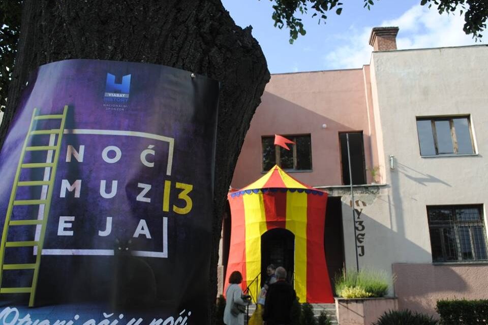 „Ноћ музеја 2016.“ у Ћуприји