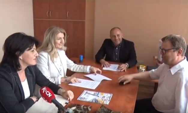 Дигитализација Центра за усвојење