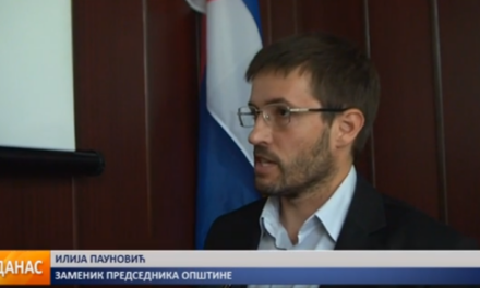 Подстицајна средства за инвестиције