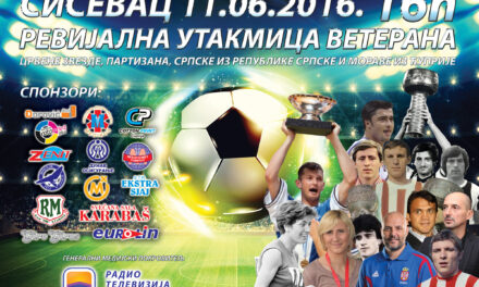 Српске спортске легенде