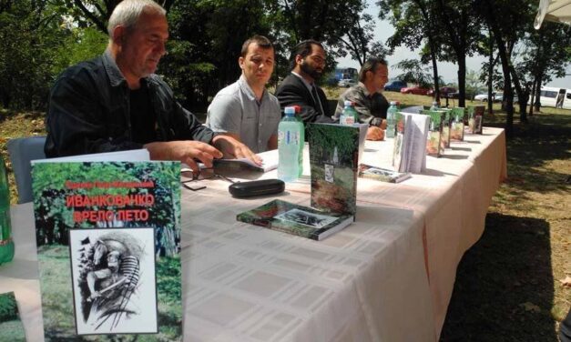 Промоција књиге „Иванковачко врело лето“