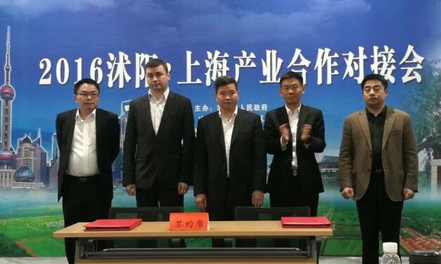 Побратимили се Шу Јанг и Ћуприја