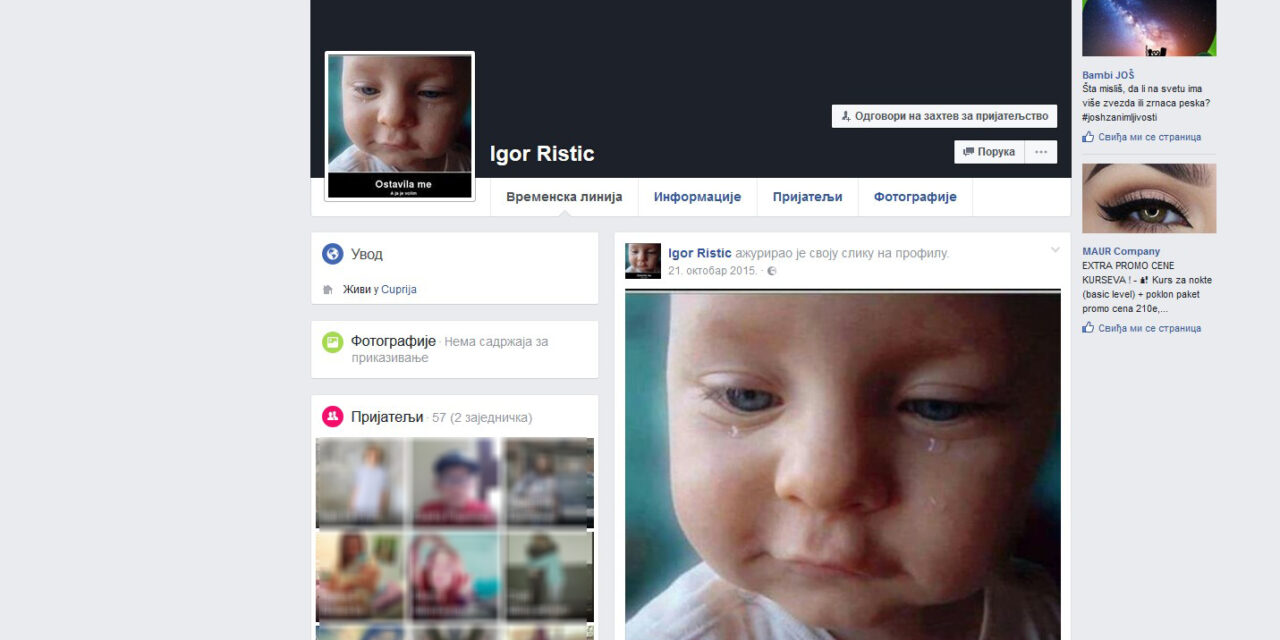 УХАПШЕН ПЕДОФИЛ ИЗ ЋУПРИЈЕ – ПРОВЕРИТЕ НАЛОГЕ СВОЈОЈ ДЕЦИ