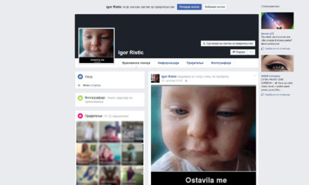 УХАПШЕН ПЕДОФИЛ ИЗ ЋУПРИЈЕ – ПРОВЕРИТЕ НАЛОГЕ СВОЈОЈ ДЕЦИ