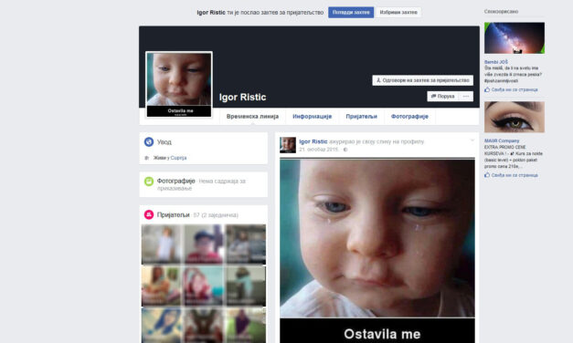 УХАПШЕН ПЕДОФИЛ ИЗ ЋУПРИЈЕ – ПРОВЕРИТЕ НАЛОГЕ СВОЈОЈ ДЕЦИ