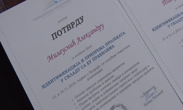 Додела сертификата за израду пројеката