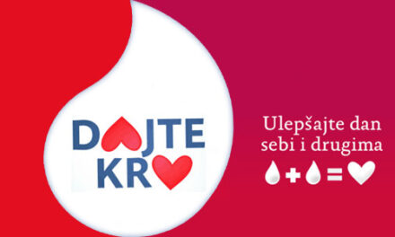 Будите хумани – дајте крв
