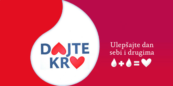 Будите хумани – дајте крв