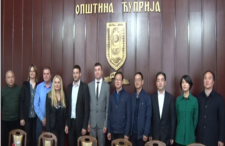 Делегација из Шао Синга у посети Ћуприји