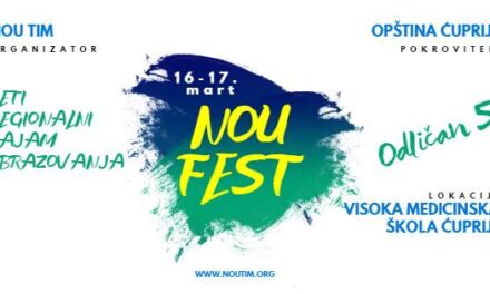 5. РЕГИОНАЛНИ САЈАМ ОБРАЗОВАЊА – НОУФЕСТ 2017