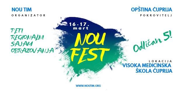 5. РЕГИОНАЛНИ САЈАМ ОБРАЗОВАЊА – НОУФЕСТ 2017